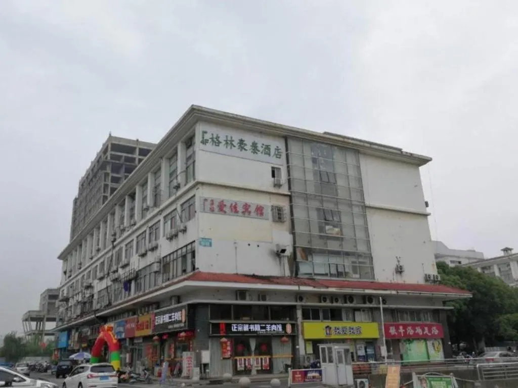 格林联盟苏州园区奥体中心联丰广场酒店