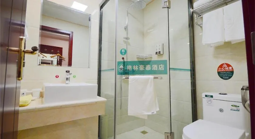 格林联盟苏州园区奥体中心联丰广场酒店 3*,