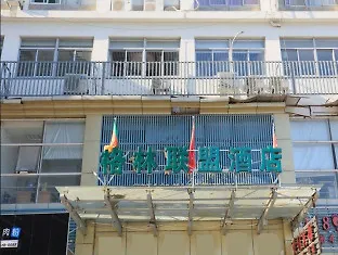 *** 酒店 格林联盟苏州园区奥体中心联丰广场酒店 中国